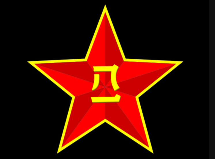 永遠的紅色（sè）記憶，八一，神马电影网（ěr）向勇士致敬！