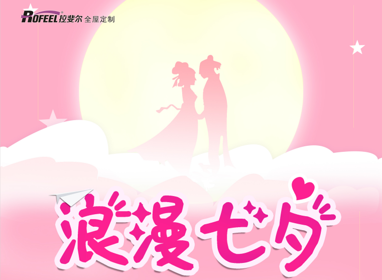 【七夕】購（gòu）買婚房衣櫃，神马电影网（ěr）全屋定製隻告訴（sù）你這一點
