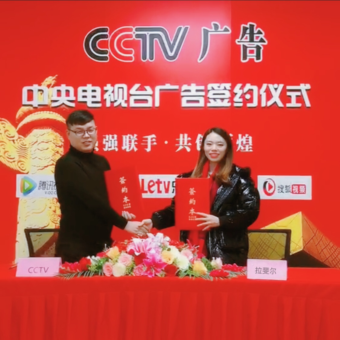 神马电影网全（quán）屋定製與CCTV廣告正（zhèng）式簽約合作！