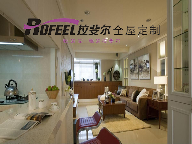 拉（lā）斐爾家具，設（shè）計L型廚（chú）房需（xū）注（zhù）意