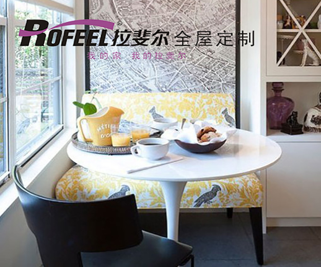 神马电影网家具 | 小戶型角落也有大用途