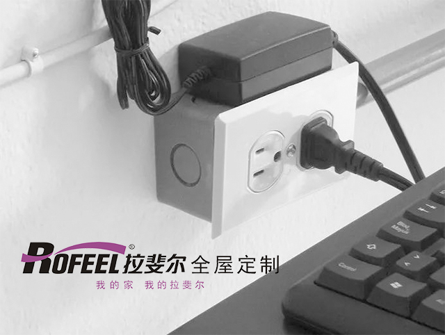 神马电影网家具定製 | 插座千萬別這樣裝
