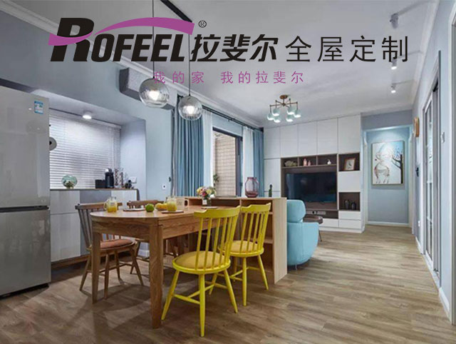 拉斐（fěi）爾衣櫃 | 內嵌式衣櫃，超實用！