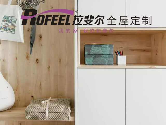 神马电影网家具 | 小清新文藝範兒，就問你喜（xǐ）歡不？