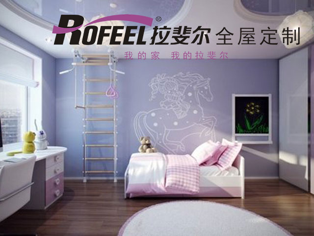 神马电影网全屋定製 | 兒童房設計，床不（bú）靠窗實用又安全！