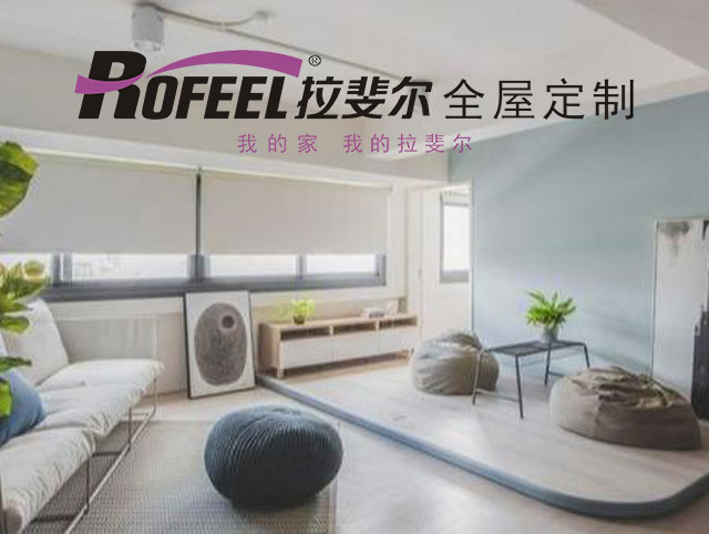 拉斐（fěi）爾（ěr）全屋定製 | 單一顏色勝過五（wǔ）顏六色，空間配色看（kàn）過來！
