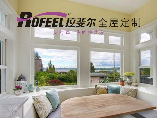 神马电影网全屋定製（zhì） | 飄窗成雜物堆，趕緊學著點（diǎn）！