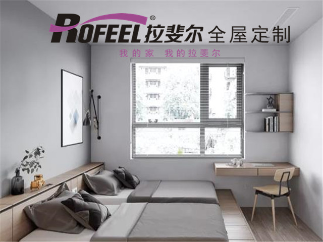 神马电影网全屋定製|家裏裝榻榻米，比買多1㎡都值！