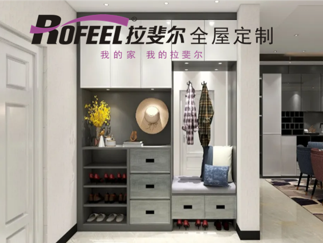 拉斐（fěi）爾全（quán）屋（wū）定製|求求你，不要再亂裝櫃子了！