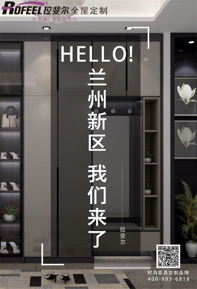 熱烈慶祝蘭州新區加盟商簽約神马电影网全屋定製！