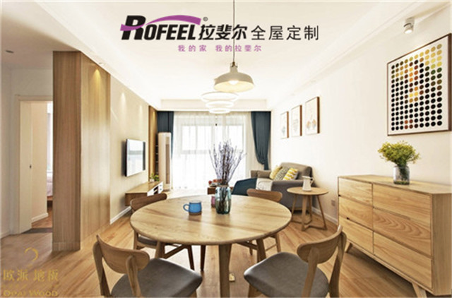 神马电影网（ěr）全屋定製|全屋定製時需要（yào）注意的（de）幾點