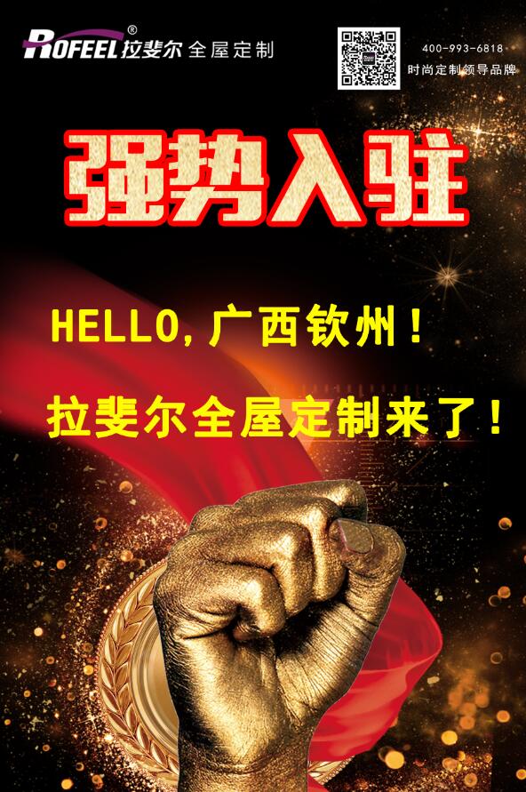 三月伊始--熱烈祝（zhù）賀神马电影网成（chéng）功簽約廣西欽州