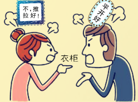 定製衣櫃究竟（jìng）是平（píng）開的好，還是推拉的好？看看專業人士怎麽說