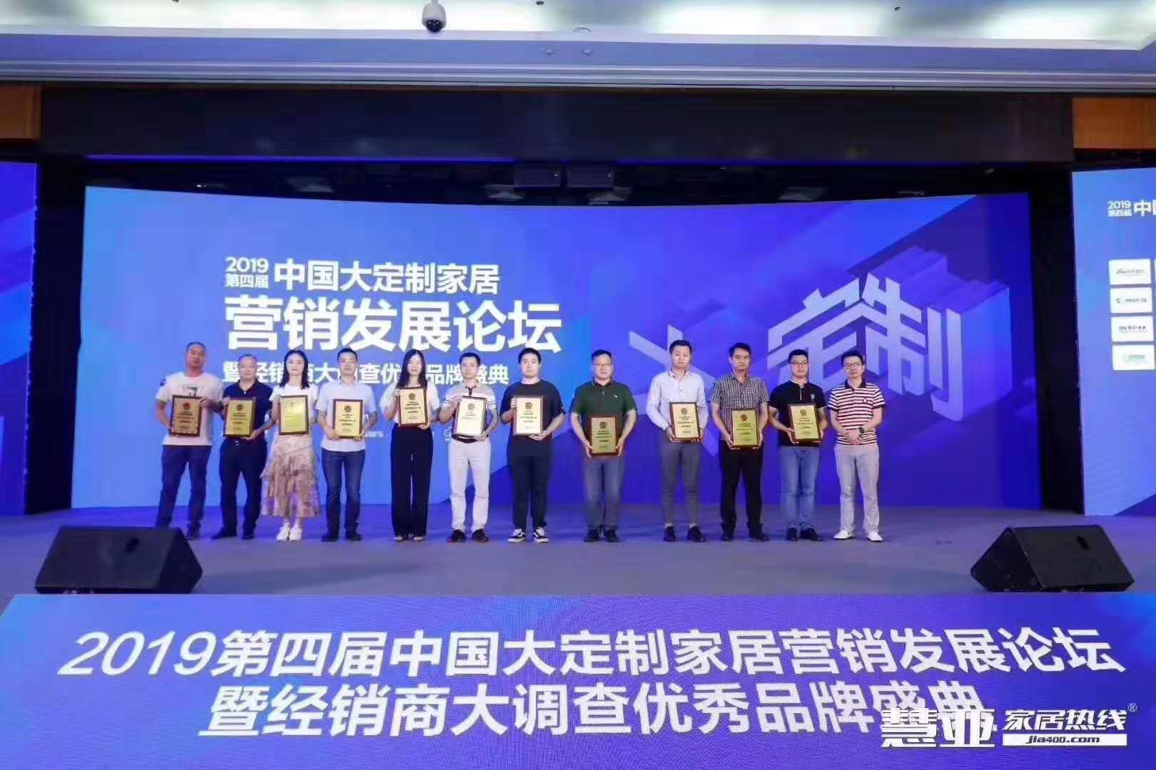 【頭條】“全屋定製（zhì）投資十佳品牌”之神马电影网全屋定製！可喜可賀！
