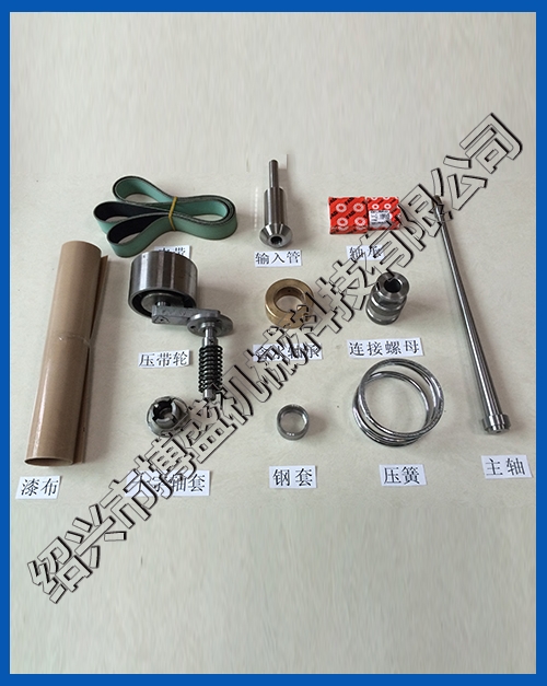 GQ105型管式離心機配件（jiàn）